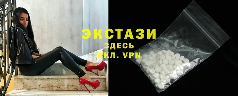 цены   Нефтеюганск  ЭКСТАЗИ mix 