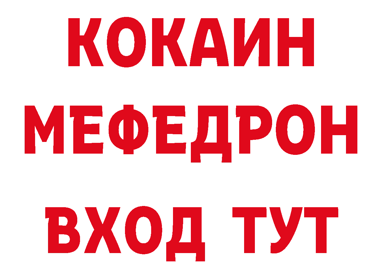 Марки 25I-NBOMe 1,8мг ссылка нарко площадка MEGA Нефтеюганск