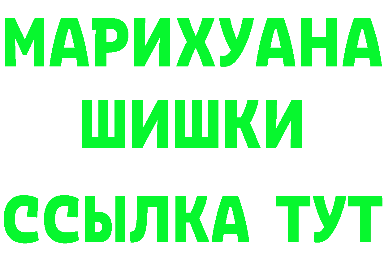 Кетамин ketamine маркетплейс площадка OMG Нефтеюганск